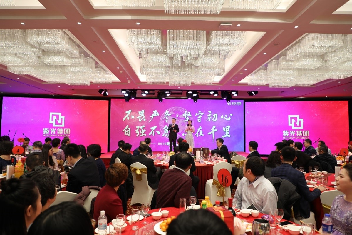 直面挑战 变赢未来——2020年谈球吧体育官网集团本部年会圆满举办