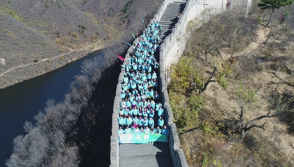众志成城·勇攀高峰 ——谈球吧体育官网集团本部员工秋季拓展活动完美落幕