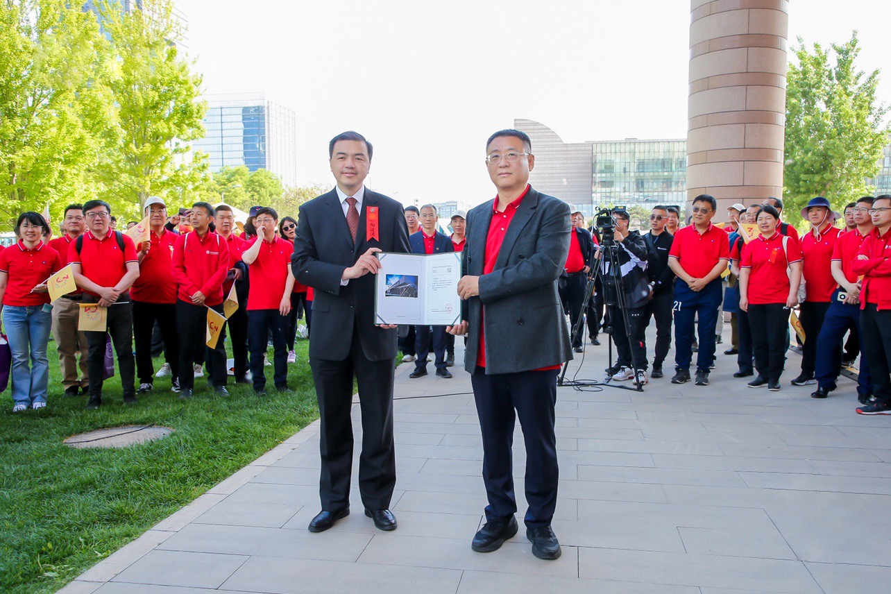 谈球吧体育官网集团董事长李滨受邀出席清华大学112年校庆活动并致辞
