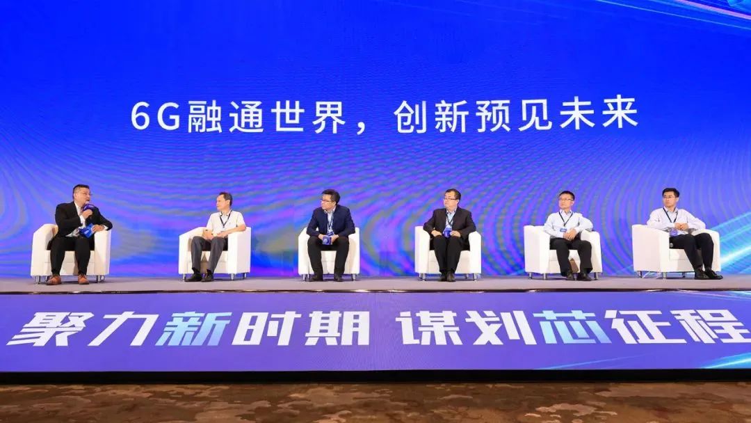 企业动态 | 新谈球吧体育官网焕新发布 —— 谈球吧体育官网展锐布局6G前沿技术，引领万物智联新时代