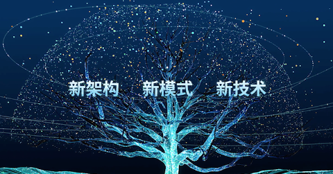 新谈球吧体育官网集团宣传片