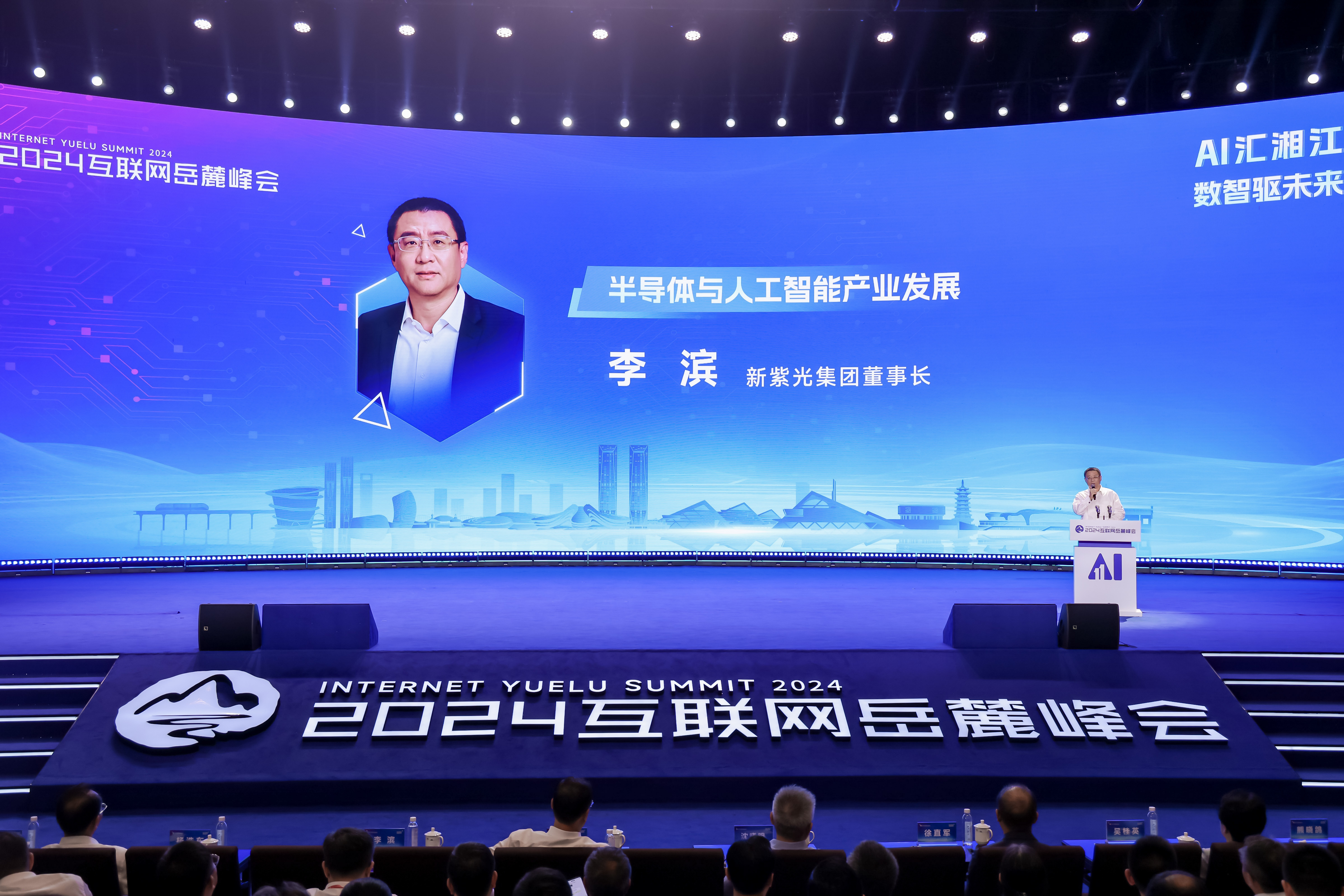 加“数”前行、智“绘”未来，新谈球吧体育官网集团为区域经济聚势赋智